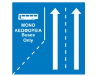 Начало полосы движения, предназначенной только для автобусов